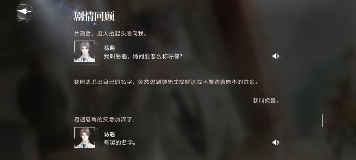 真的笑拉了截图