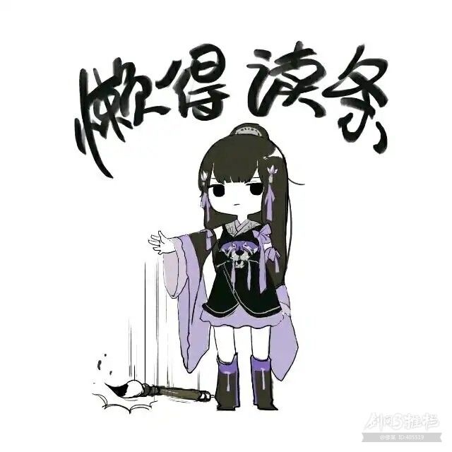 西山居，这不会是想掐死剑网三吧截图