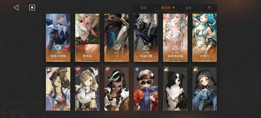 回坑来问问 2