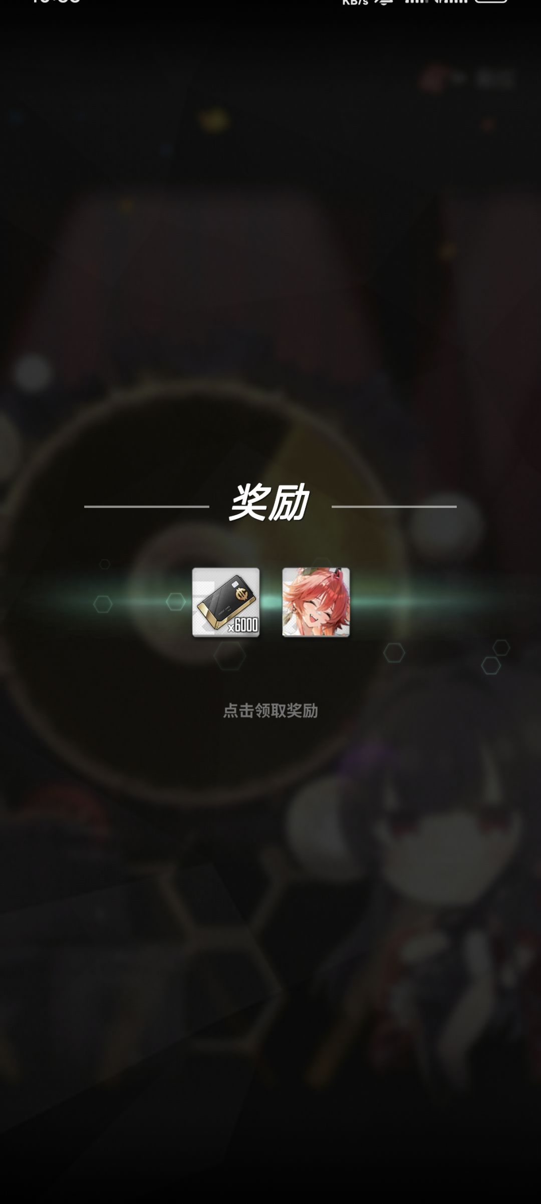 哎？转盘怎么全是皮肤啊？ 3
