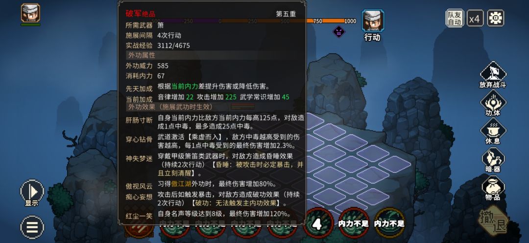 萌新求教(大日如来经应对方法) 2