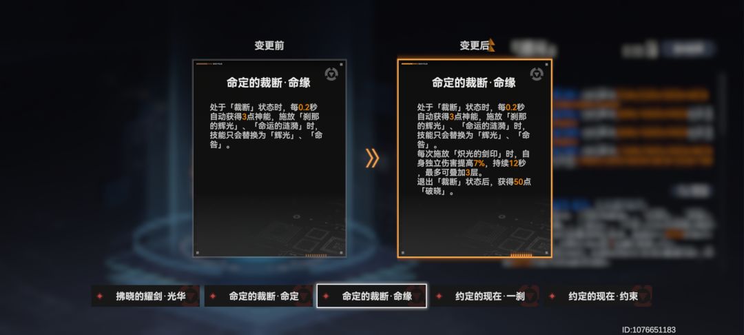 我说薇儿王朝了，有没有懂的截图