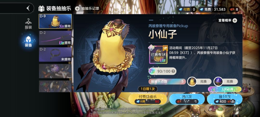 现在武器池那么难出的吗? 1