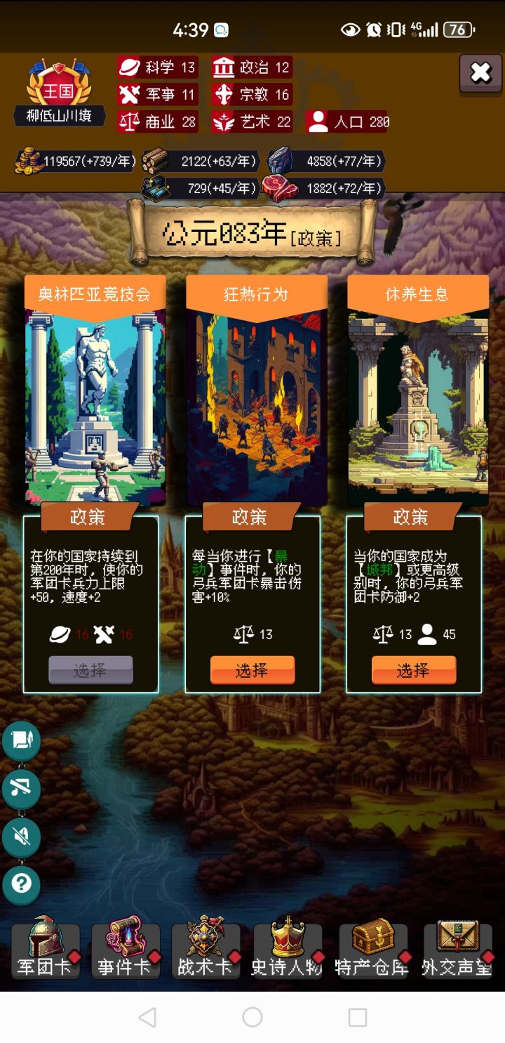 打卡第6天截图