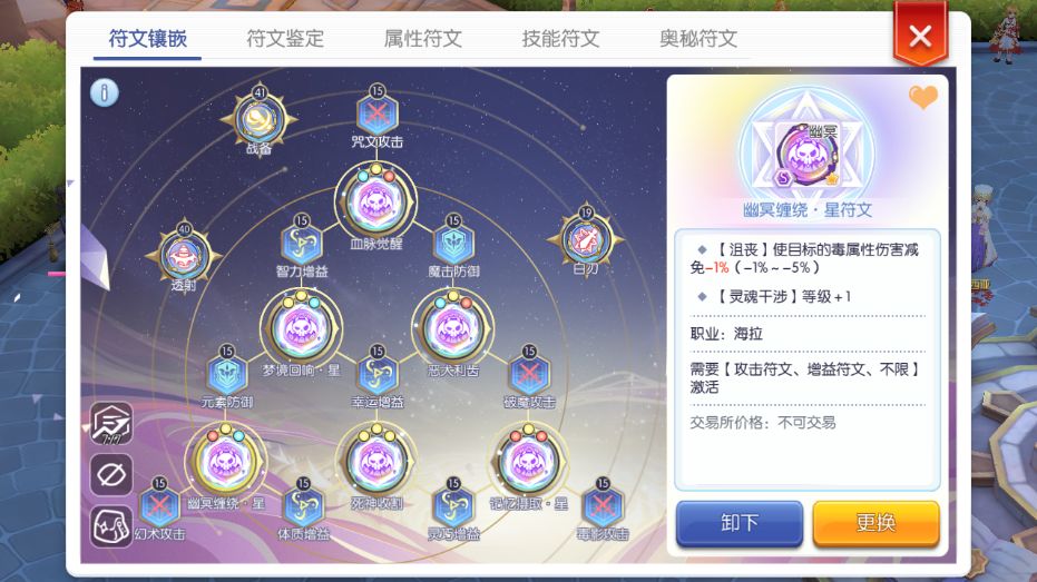扔赛博辣酱,享风味RO 3