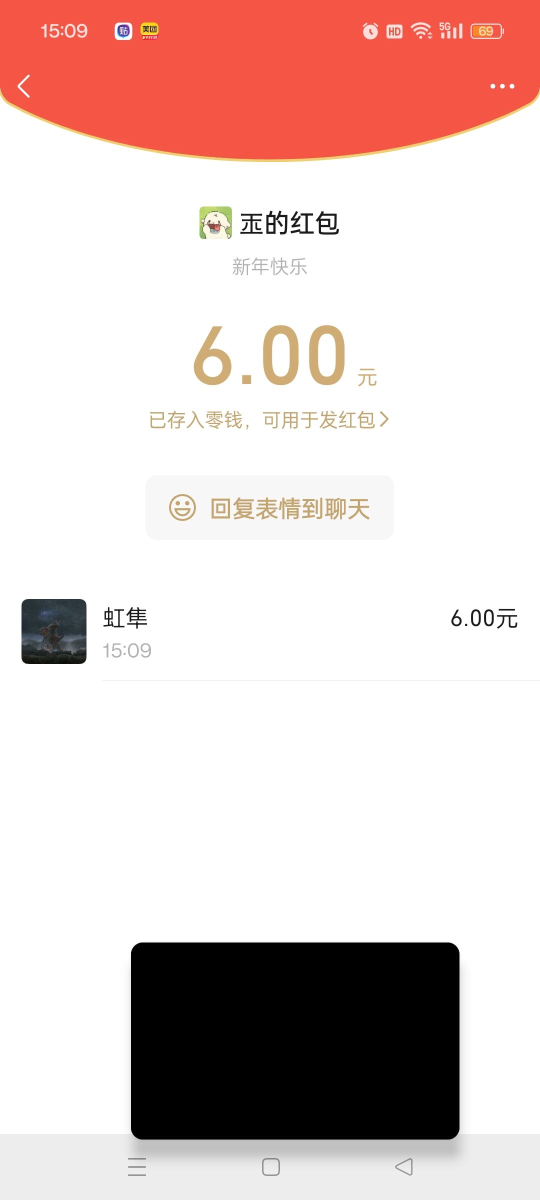 兄弟们,是真的 1