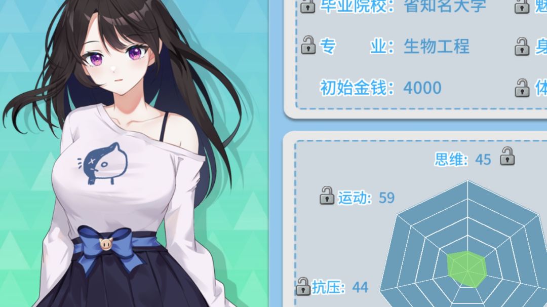 机场截图