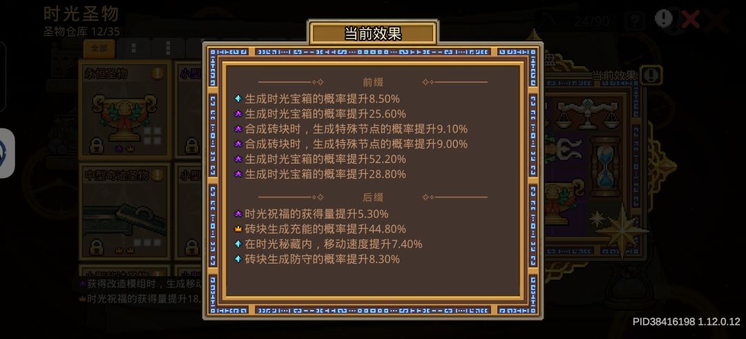 你游6天时光宝箱一个石板不出,反馈一个月 1