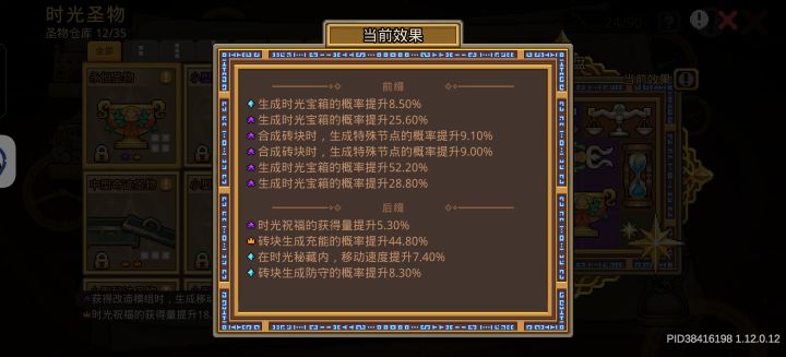 你游6天时光宝箱一个石板不出,反馈一个月截图
