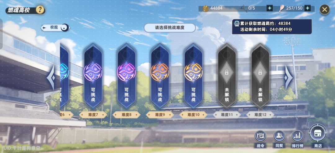 老萌新回归晚了一步 5