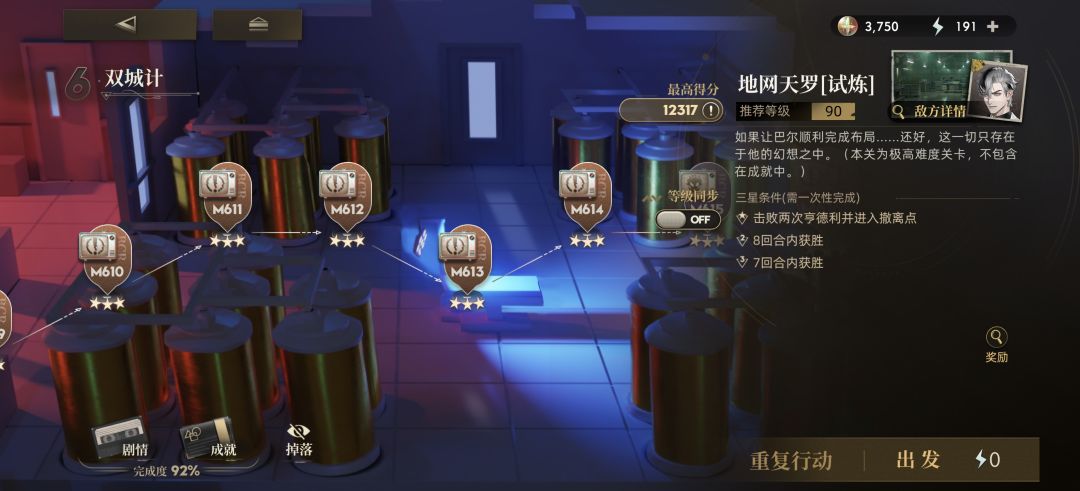 终于过了 1