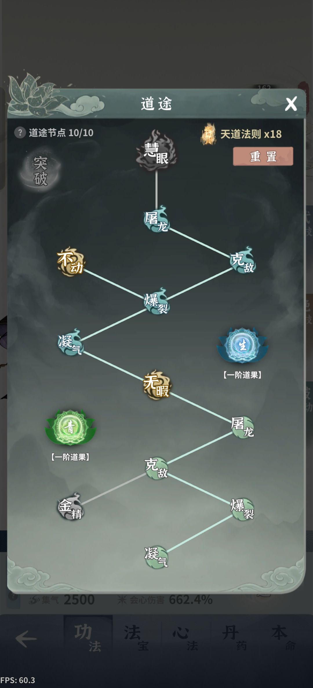 金气带珞珞，相生道果，有没有搞头 2