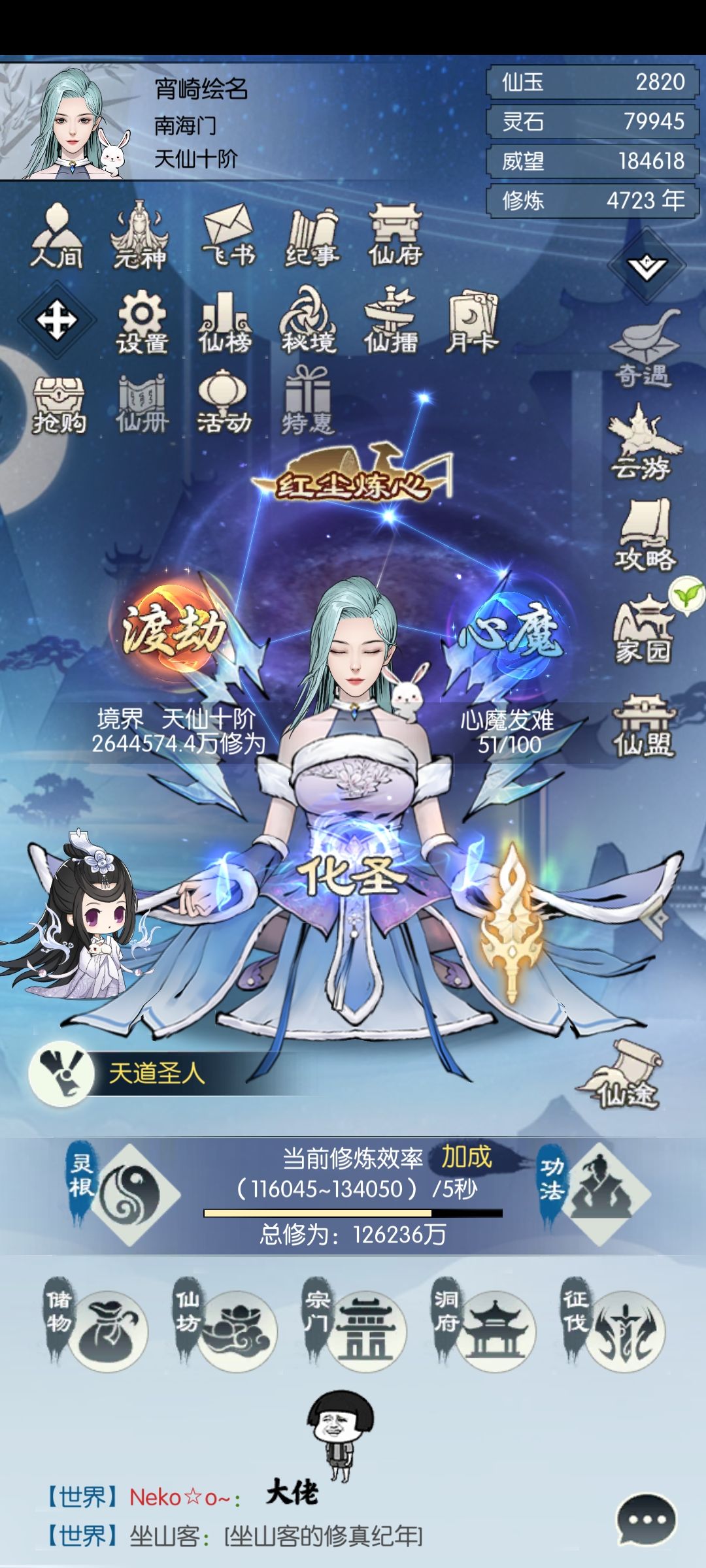 五周年打卡第一天 1