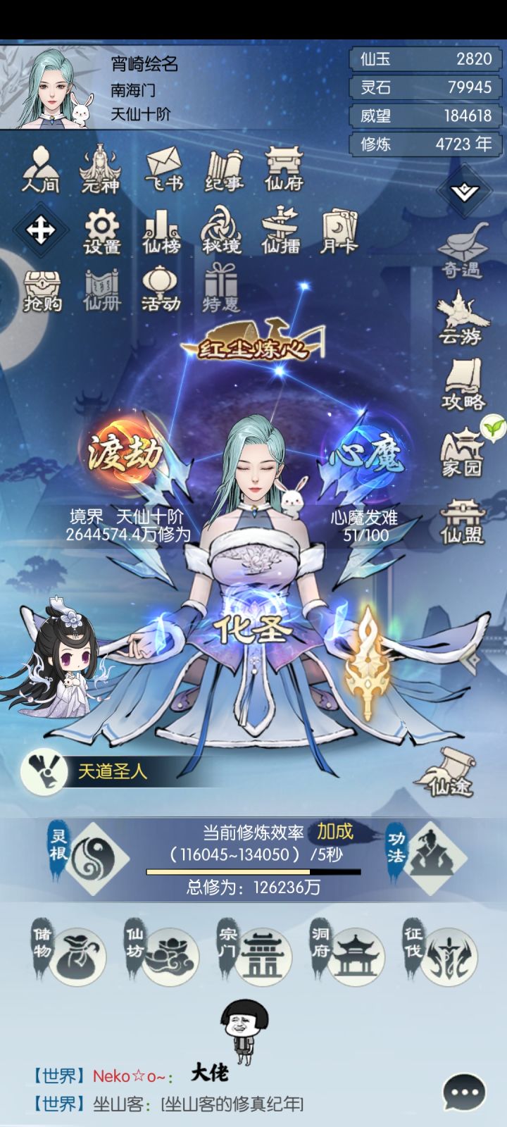五周年打卡第一天截图