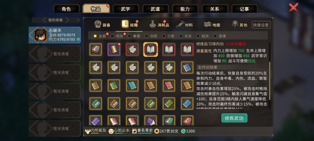 感觉这两个可以兼容所有流派了 2