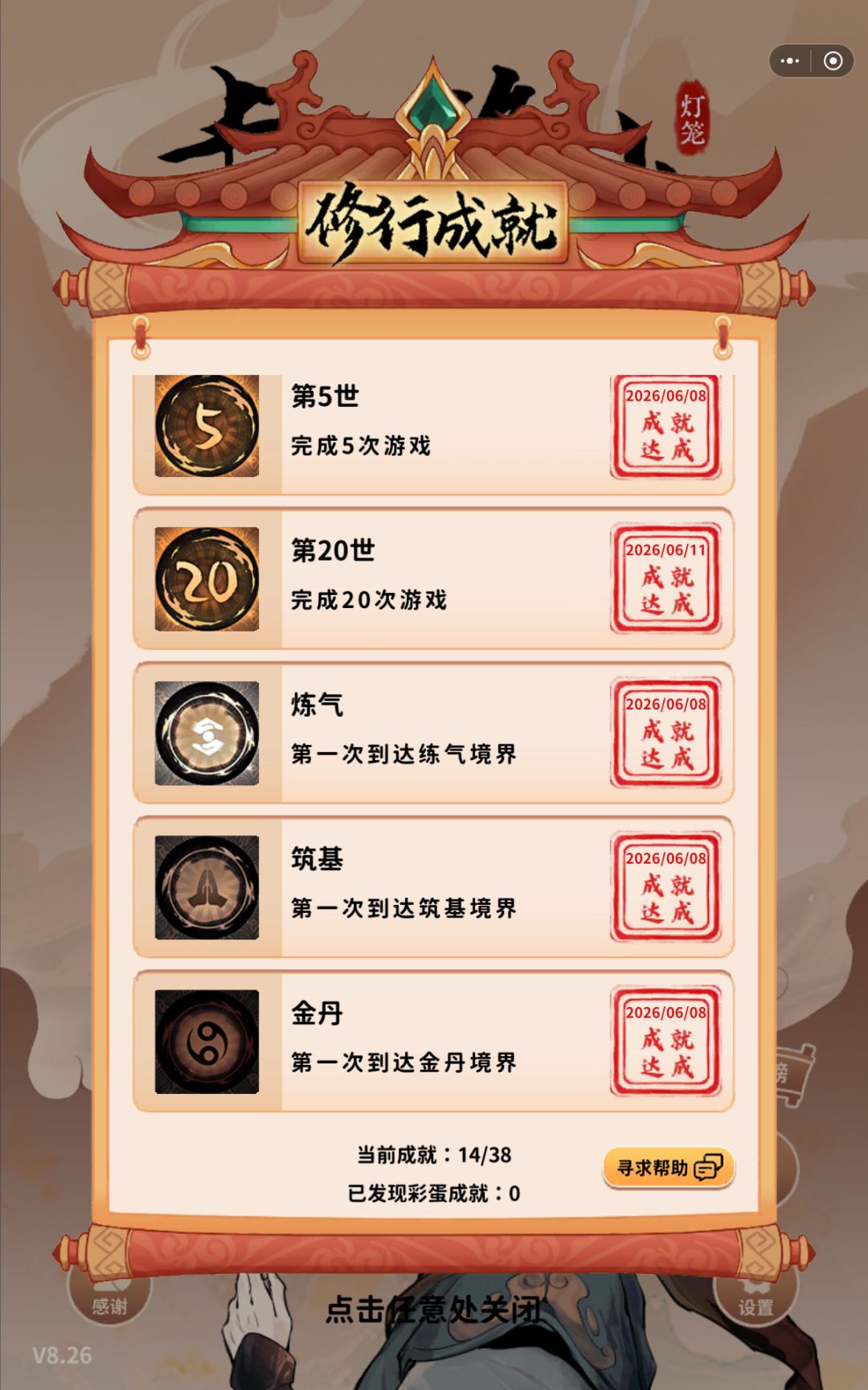 这是bug吗 2