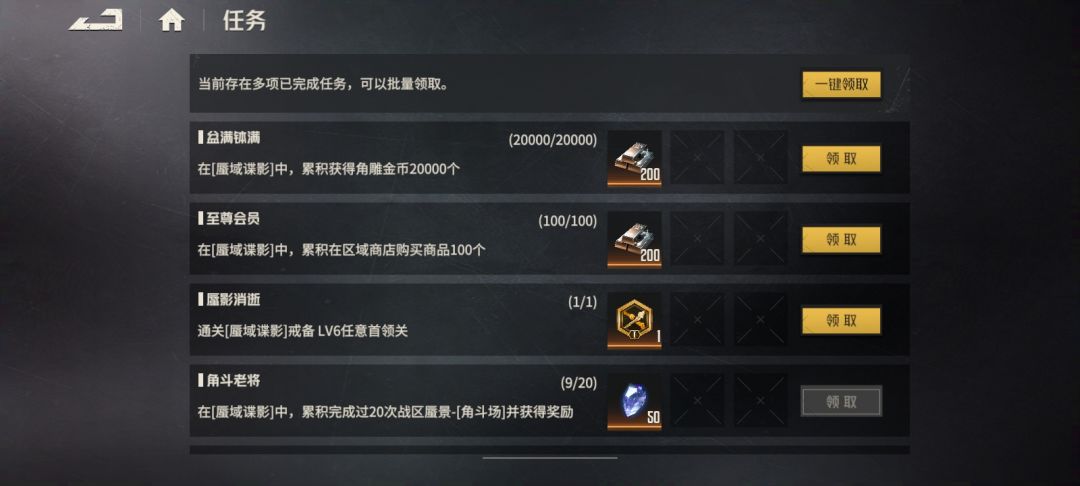 坐牢结束 1