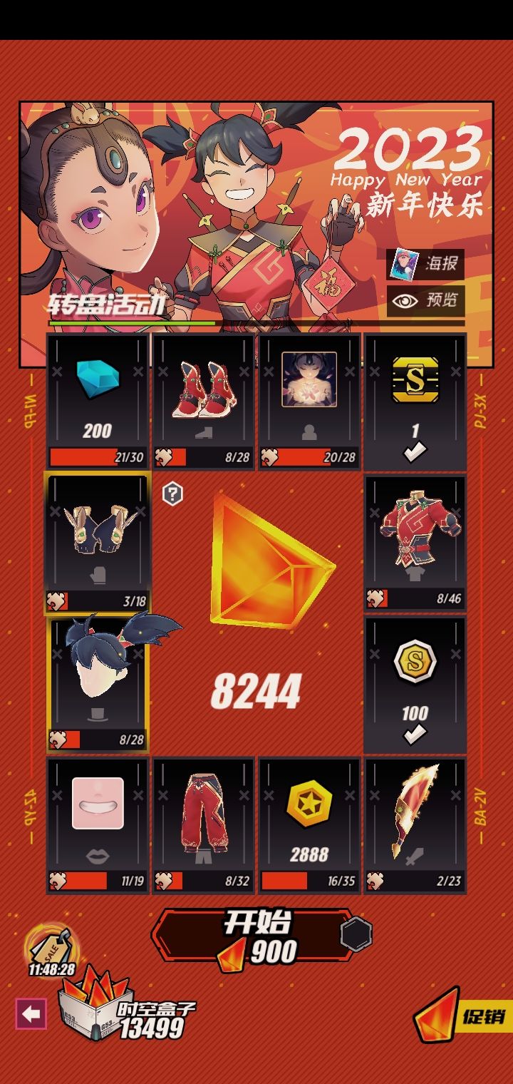 抱歉各位,战斗少女彻底退游 10