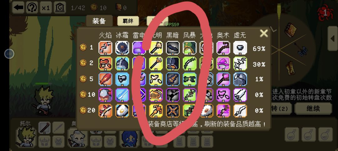 新手快速过渡阵容(有点长但好用) 2