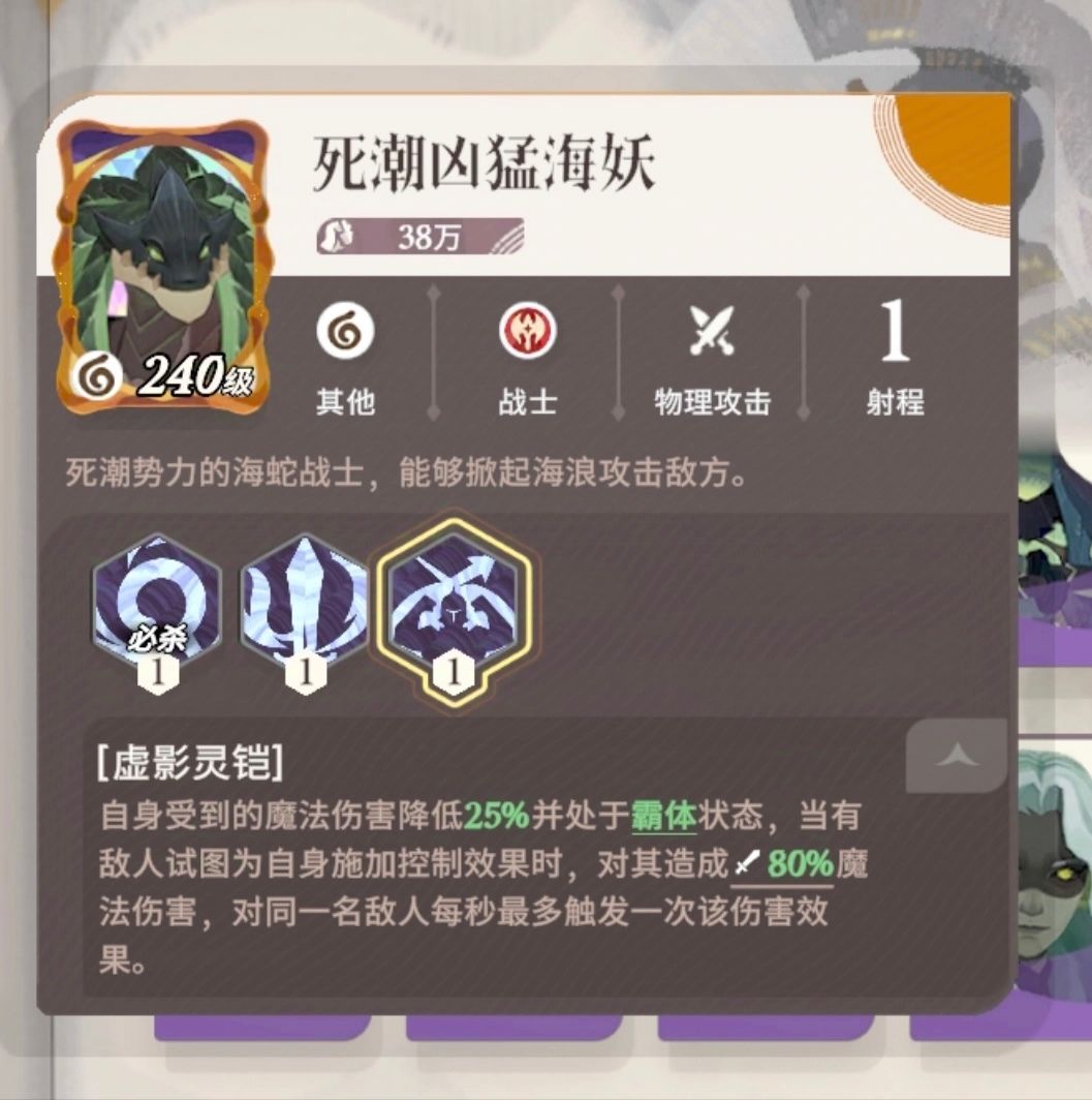 为什么被控反伤设计很失败 1