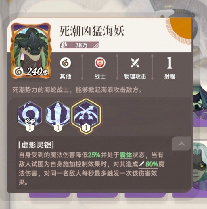 为什么被控反伤设计很失败截图