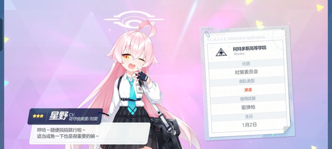 晒抽卡记录 2