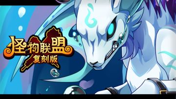 6月15日维护公告