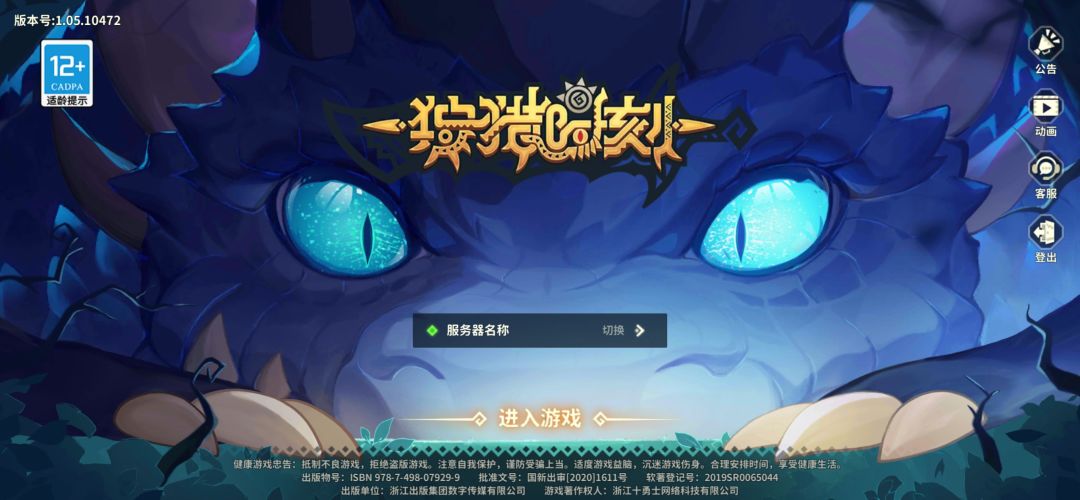 新BUG 1