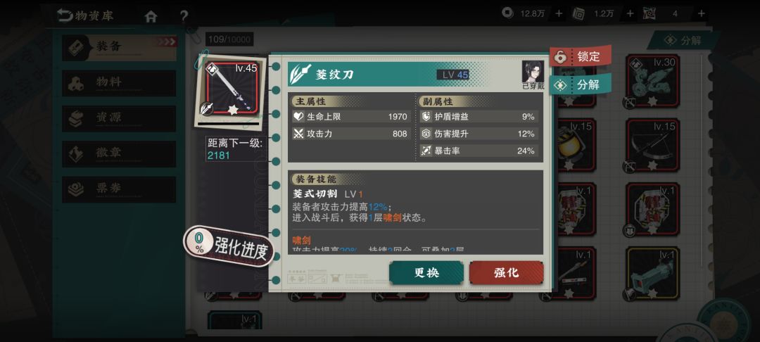 难受啊，送的超律算是废了 3