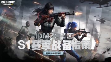 蓝蔷薇合成装备课：看完就懂，有图就“造”