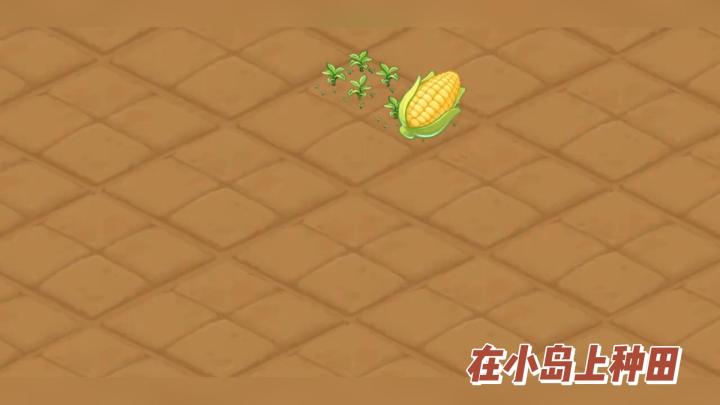 《最终的梦幻岛》:种田经营之外,还有一套回合战斗玩法截图