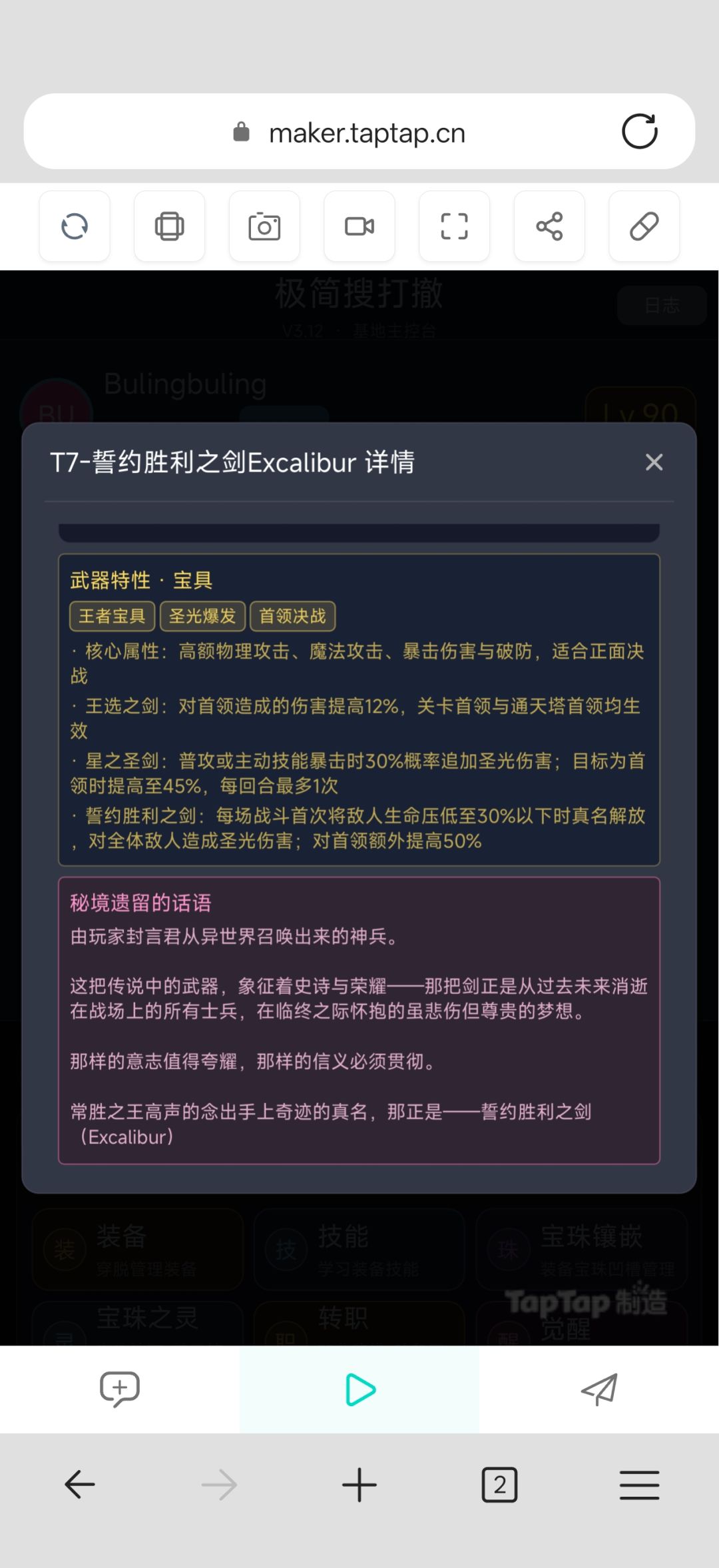 游戏精彩截图!快来《极简搜打撤》体验吧 3