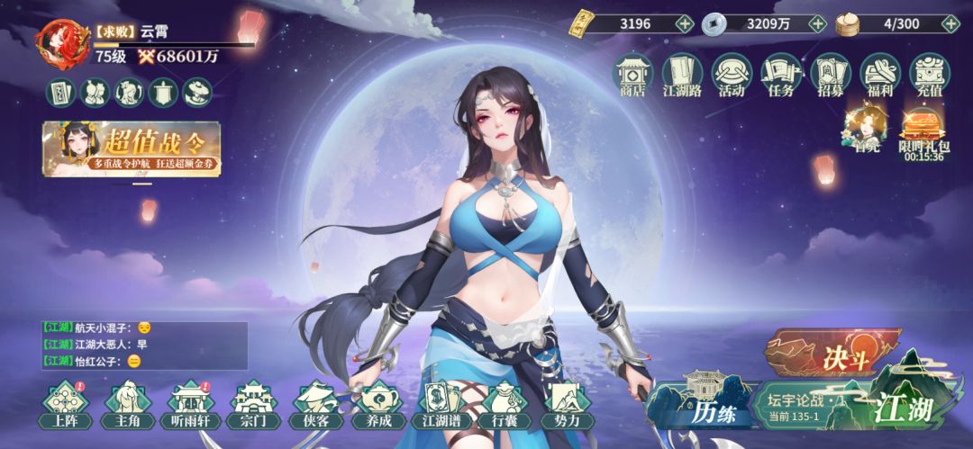 零氪【第47天】破6.86亿 2