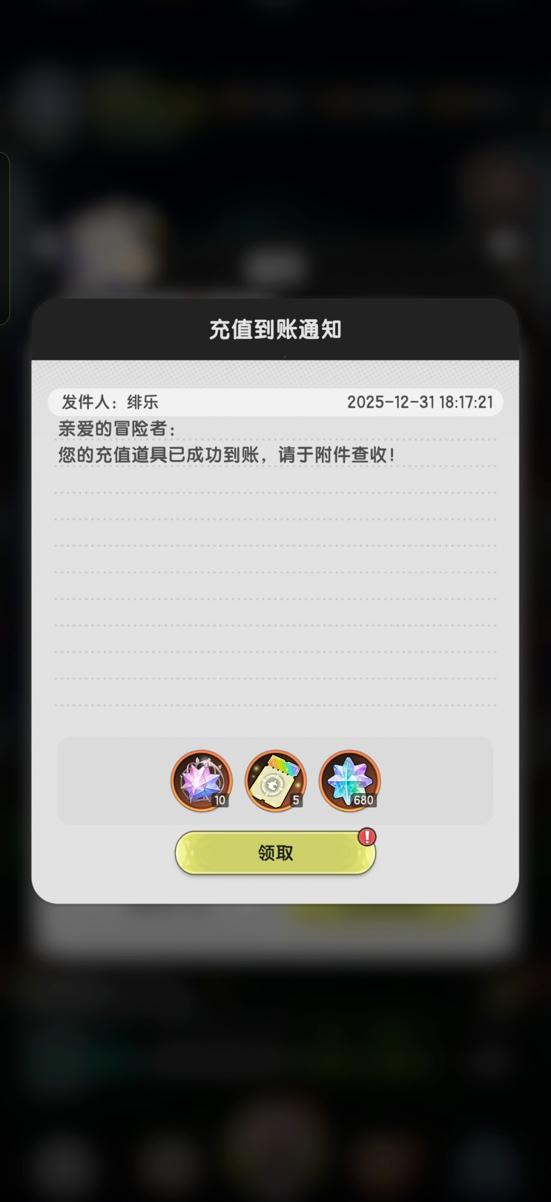 小术士记录贴，第四十四天 3