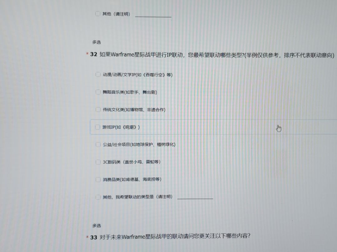 希望不要随便联动 1