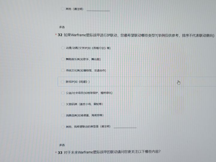 希望不要随便联动截图