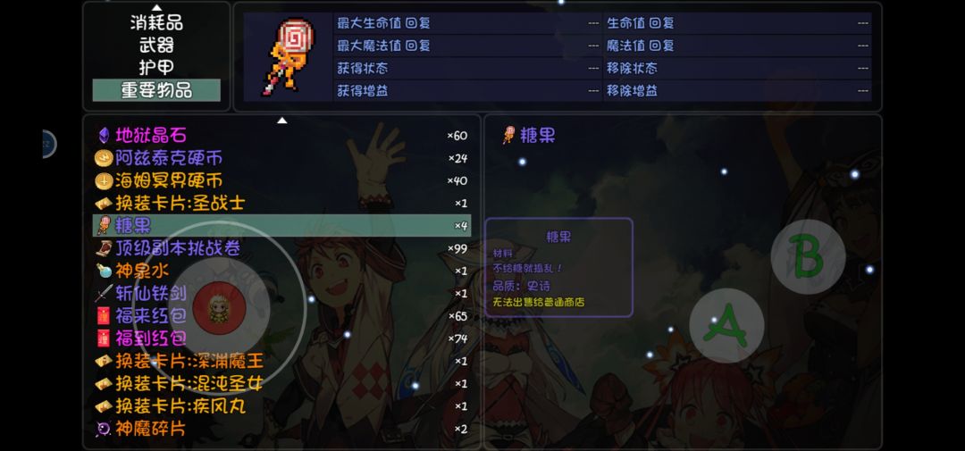 动态图片 6
