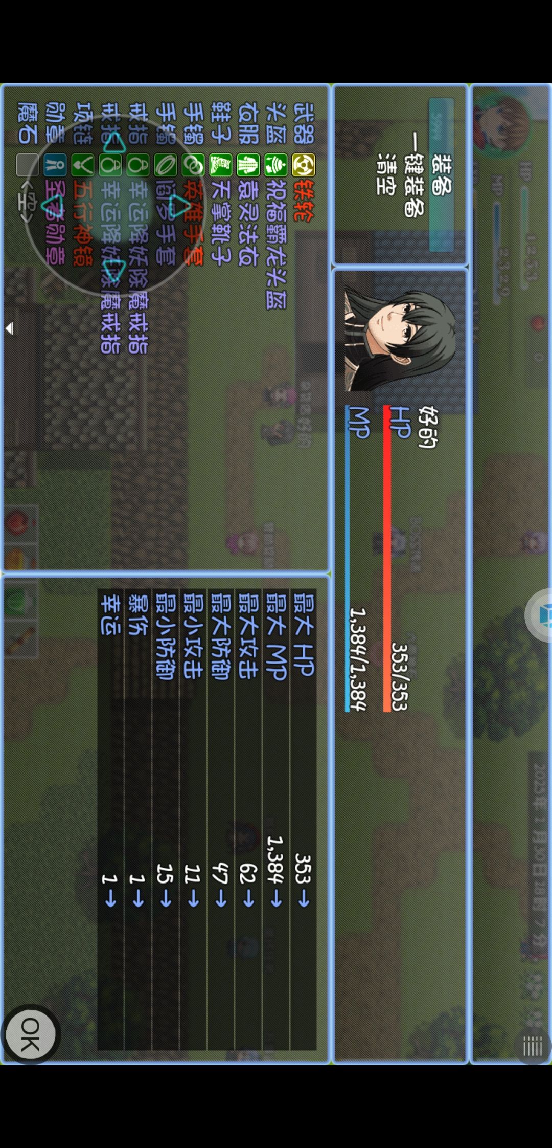 还有谁！哈哈 2
