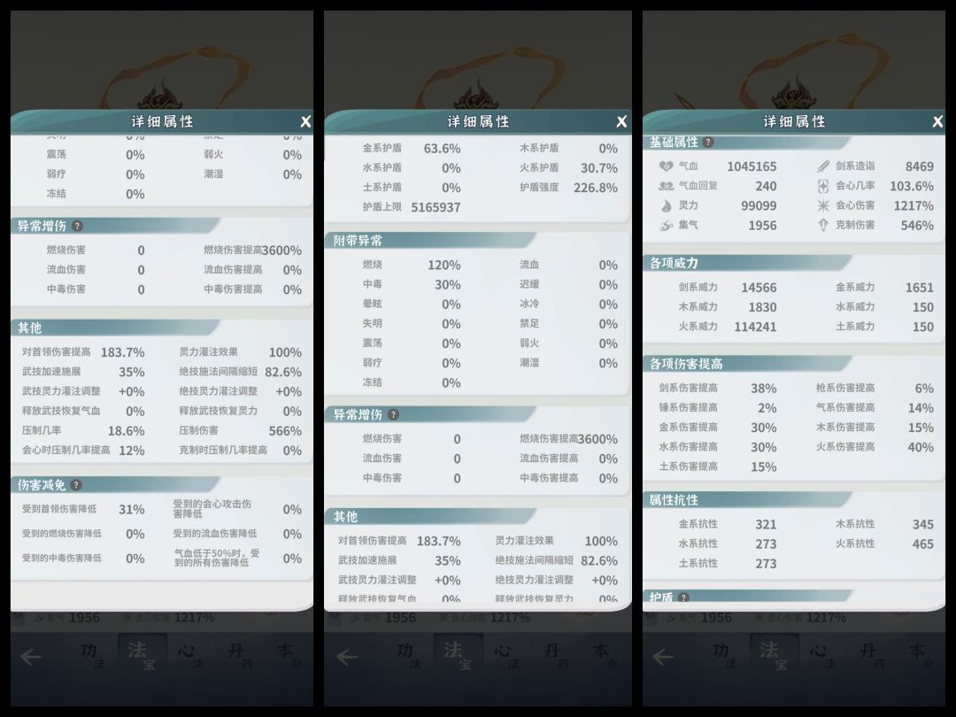 提不动了,不知道怎么提升,有大佬指点下吗 2