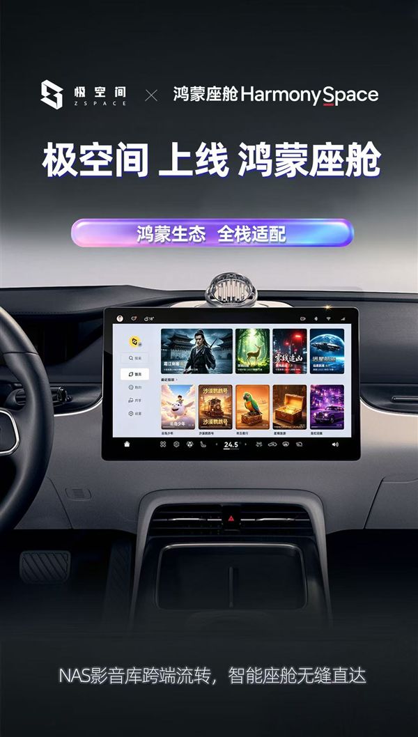 新路透社|影之刃零打磨动作 2