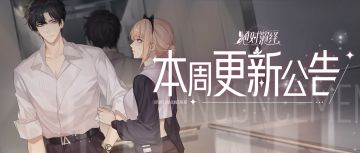 能同时参加电影节和国剧大赏，做什么都会成功的！本周更新一览！