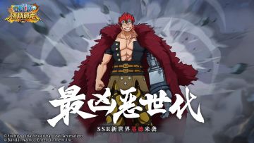 操控磁力，SSR新世界基德技能首曝！