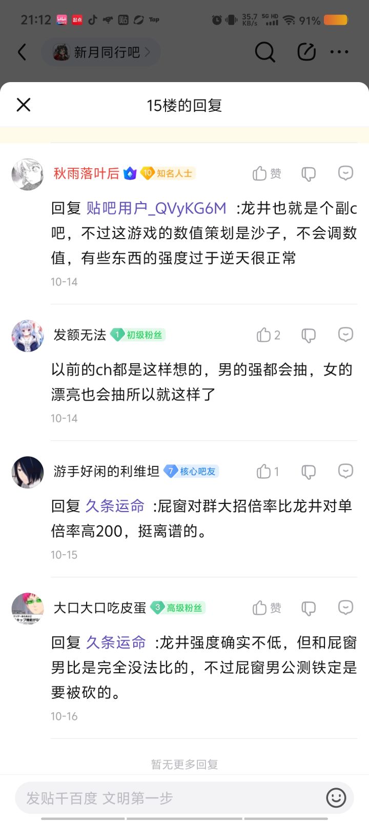 ?这是真的?截图