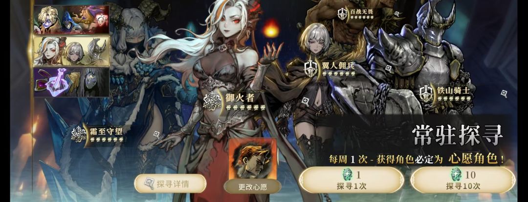 新人开局攻略,少走一半弯路 2