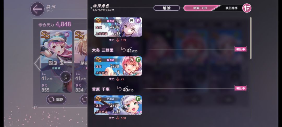 74抽9ss,群友说我sldl😭 1