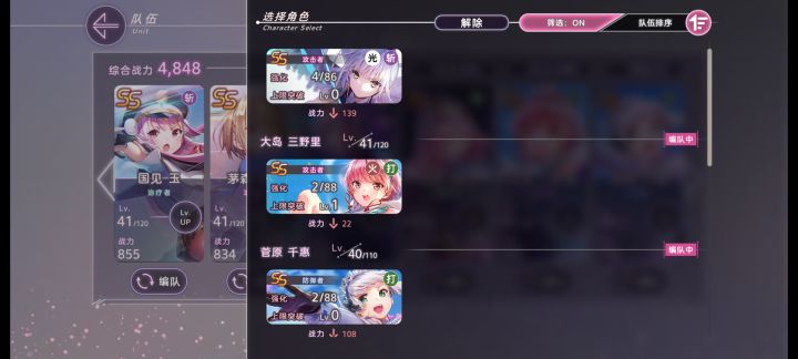 74抽9ss，群友说我sldl😭截图
