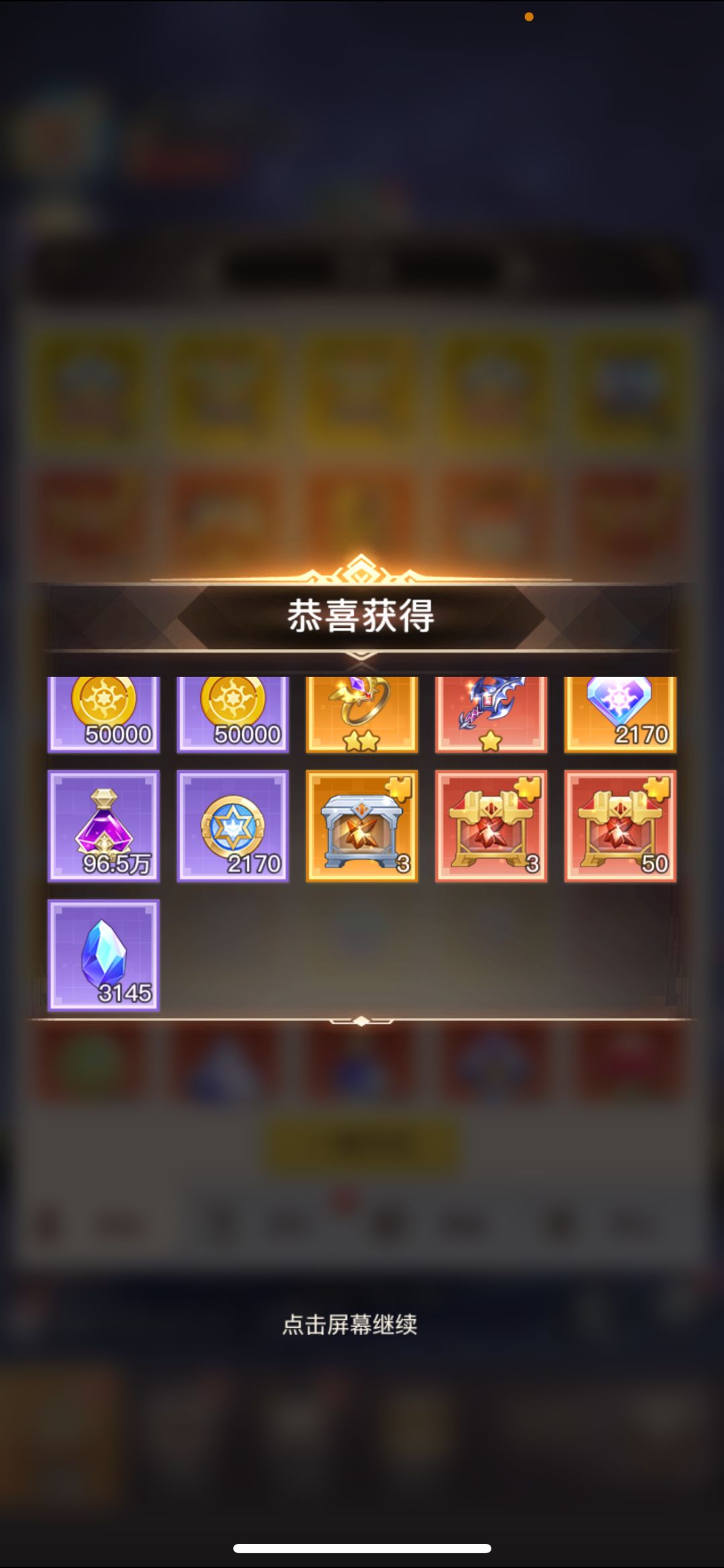 大家都来洗欧气 2