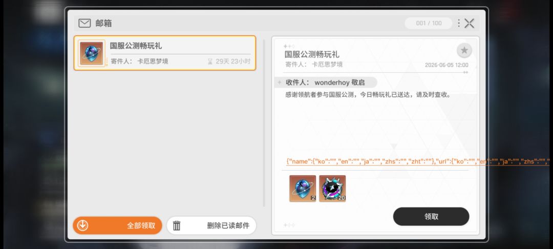 真修了吗 2