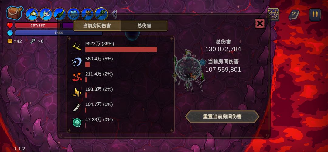 连我绿泡泡都打不破，直接站撸电死 2