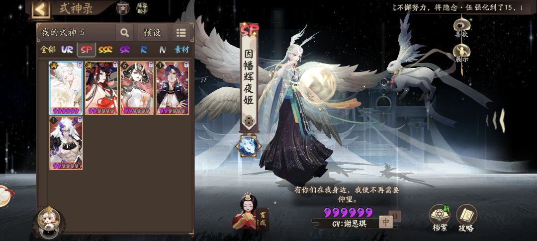 选啥好点 2